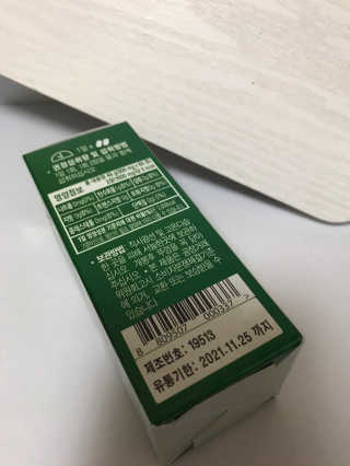 화요일님이 올린 리뷰 사진 3