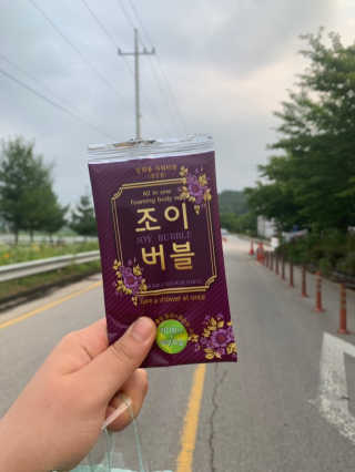 이정현님이 올린 리뷰 사진 1