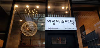 위풍당당님이 올린 리뷰 사진 2