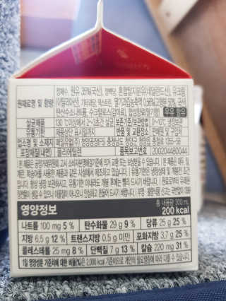 [매일유업] 우유속에 어쩌구_7개 모바일쿠폰 — 5점을 준 리뷰어가 2019년 6월 올린 사용 사진