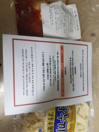 방블리님이 올린 리뷰 사진 3