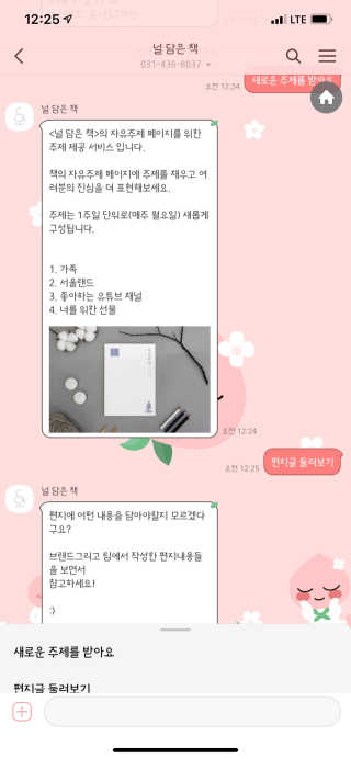 진미님이 올린 리뷰 사진 4