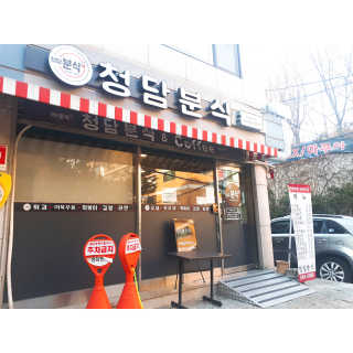 두루둥둥이님이 올린 리뷰 사진 3