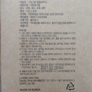jjin님이 올린 리뷰 사진 3