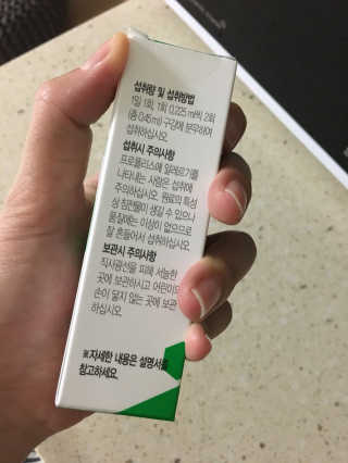 박지윤님이 올린 리뷰 사진 2