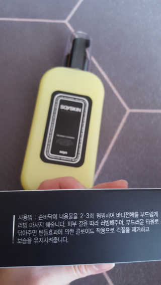 김미진님이 올린 리뷰 사진 2