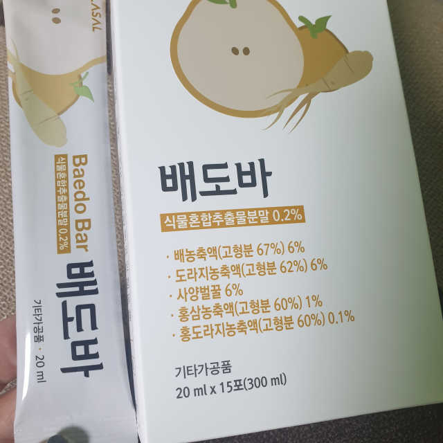 미세먼지 디톡스, 호흡기 건강엔 배도바 리뷰 사진