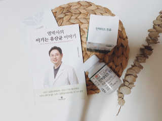 라플레 염창환 박사의 3세대 유산균, 인빅터스 프로 — 5점을 준 리뷰어가 2019년 9월 올린 사용 사진