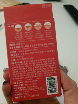 김은둥님이 올린 리뷰 사진 2