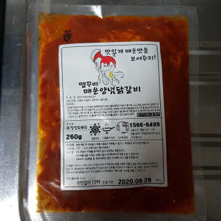 똠나님이 올린 리뷰 사진 1