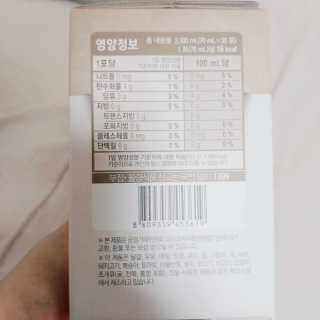[하이헬스] 환절기에 좋은 참진한 도라지생강즙 30포 — 5점을 준 리뷰어가 2019년 11월 올린 사용 사진