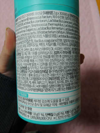 홍쓰다스 다이어트유산균, 체지방감소와 장건강개선 — 4점을 준 리뷰어가 2019년 11월 올린 사용 사진