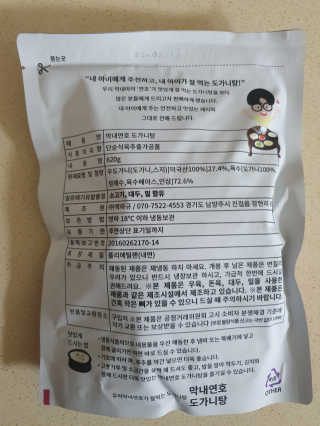 초보마로님이 올린 리뷰 사진 2