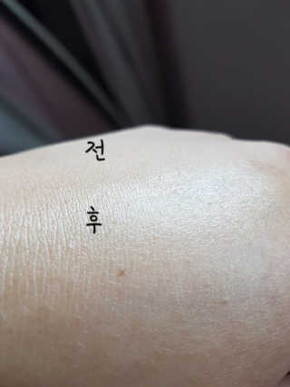 러브바드 원더풀바디 스틱 — 4점을 준 리뷰어가 2019년 1월 올린 사용 사진