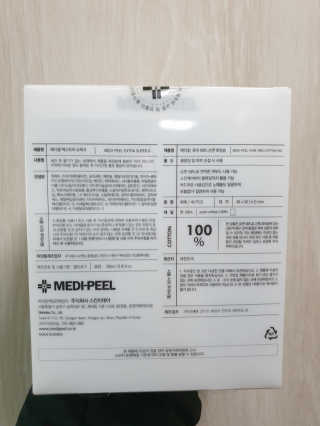 [메디필]엑스트라 슈퍼9 250ml+화장솜40ea — 5점을 준 리뷰어가 2020년 3월 올린 사용 사진
