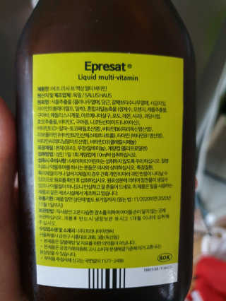 살루스 에프리사트 액상 멀티 비타민 — 5점을 준 리뷰어가 2019년 8월 올린 사용 사진
