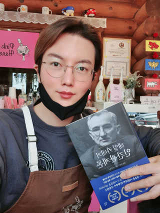 현대지성 데일 카네기 인간관계론 — 5점을 준 리뷰어가 2020년 3월 올린 사용 사진