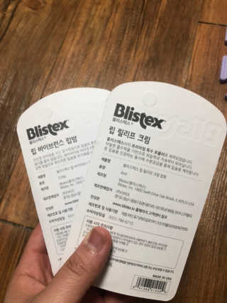 블리스텍스 립 릴리프 크림 립밤, 립 바이브런스 립밤 — 3.67점을 준 리뷰어가 2018년 11월 올린 사용 사진