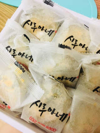 이은희님이 올린 리뷰 사진 1
