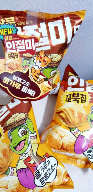 꼬북칩 달콩인절미맛 12봉지 — 5점을 준 리뷰어가 2019년 12월 올린 사용 사진