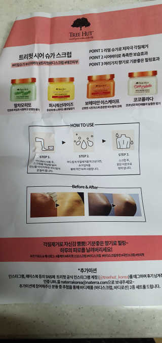 초코에몽님이 올린 리뷰 사진 3