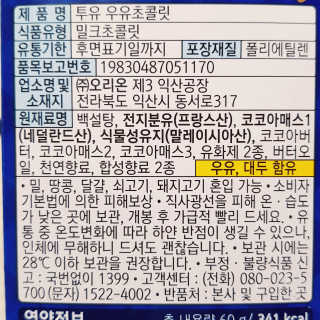 뚠꾸뚠꾸💕님이 올린 리뷰 사진 4