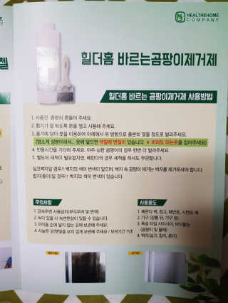 미미네님이 올린 리뷰 사진 3