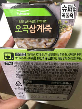 달콤5님이 올린 리뷰 사진 2