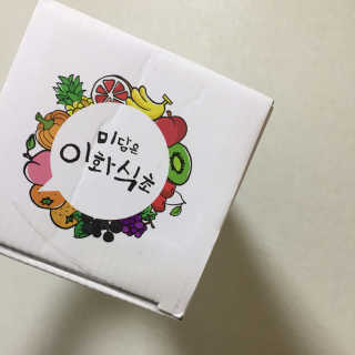 임은희님이 올린 리뷰 사진 2