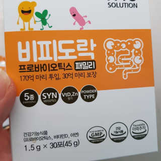 비니짱님이 올린 리뷰 사진 2