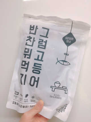 에이쉘님이 올린 리뷰 사진 3