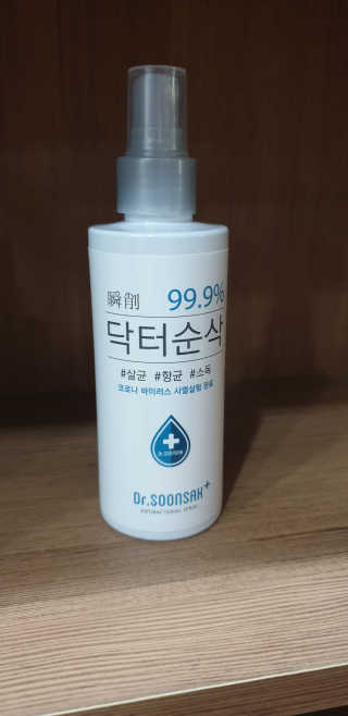 지혴님이 올린 리뷰 사진 3