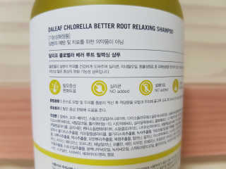 달리프 클로렐라 베러 루트 릴렉싱 샴푸 500ml — 5점을 준 리뷰어가 2019년 6월 올린 사용 사진