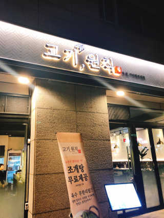 뿌용이님이 올린 리뷰 사진 2