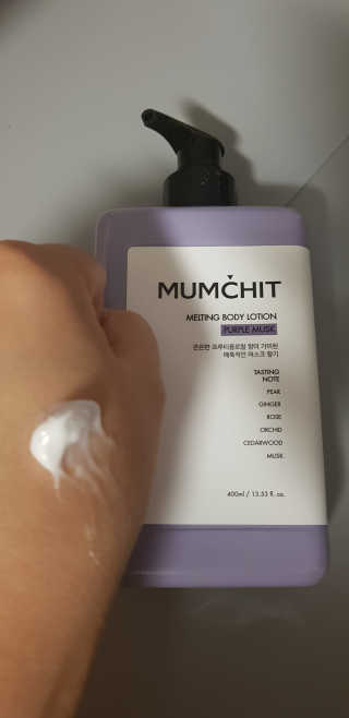 멈칫(MUMCHIT) 멜팅 바디로션 — 4점을 준 리뷰어가 2018년 12월 올린 사용 사진
