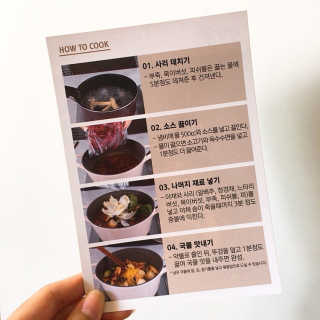 베베츄님이 올린 리뷰 사진 3