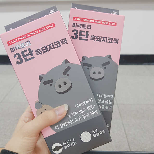 미팩토리 3단 흑돼지코팩 3매입 X 2 리뷰 사진