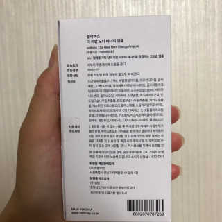셀리맥스 노니 에너지 앰플 — 5점을 준 리뷰어가 2019년 7월 올린 사용 사진