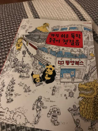 scht님이 올린 리뷰 사진 1