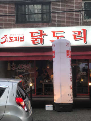 도토밤님이 올린 리뷰 사진 2