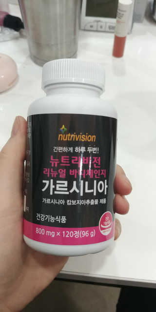 뉴트리비전 리뉴얼 바디체인지 가르시니아 — 4.67점을 준 리뷰어가 2018년 2월 올린 사용 사진