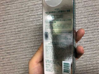 씨엘포 맥스 히아루로닉 프로폴리스 앰플 — 5점을 준 리뷰어가 2019년 4월 올린 사용 사진