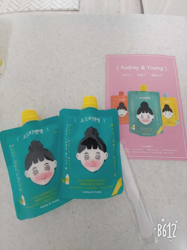 오드리앤영 바르자 워시오프팩 3종 리뷰 사진
