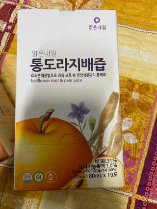 오늘도스마일님이 올린 리뷰 사진 3
