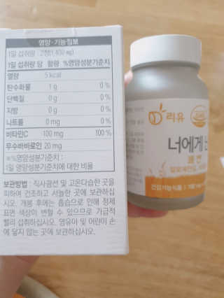 리유 너에게난 쾌변 — 5점을 준 리뷰어가 2019년 10월 올린 사용 사진