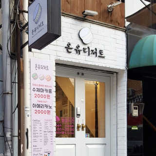 블링디스코님이 올린 리뷰 사진 4