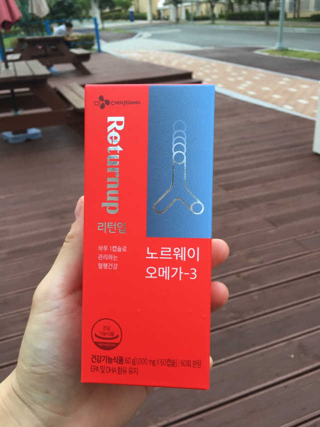리턴업 노르웨이 오메가-3 리뷰 사진