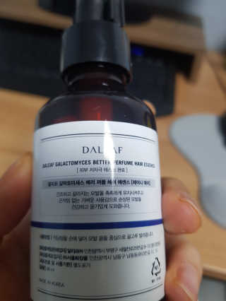 달리프 갈락토미세스 베러 퍼퓸 에센스 — 5점을 준 리뷰어가 2020년 1월 올린 사용 사진