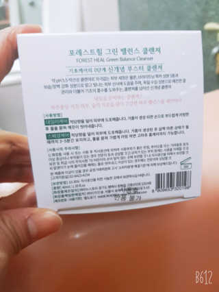 한쭈맘님이 올린 리뷰 사진 3