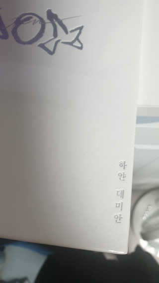 훈님이 올린 리뷰 사진 3